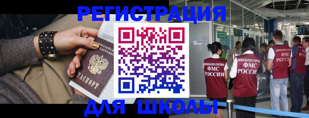 временная регистрация госуслуги в Кизляре