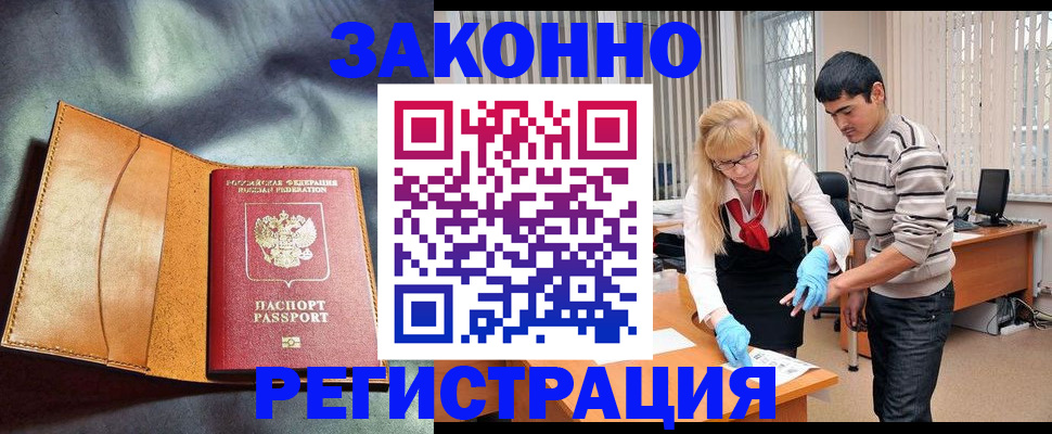 прописка поиск в Кизляре